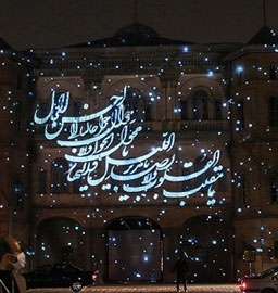 جشن نوروز ۱۴۰۰ با حضور سفرای خارجی