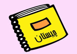 چیستان های جالب با جواب های جالب