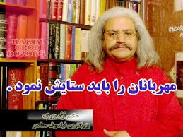 حکیم ارد بزرگ