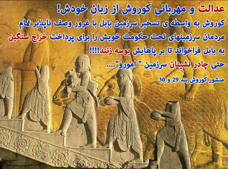 سخنان ارزشمند تاریخی