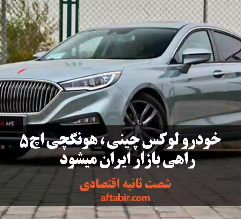 شصت ثانیه با اخبار اقتصادی / 22 مهر