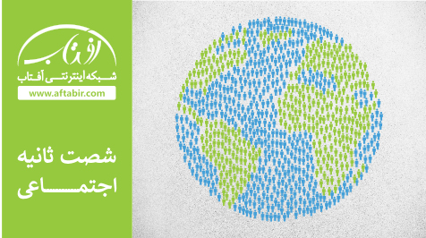 شصت ثانیه با اخبار سیاسی اجتماعی / 31 فروردین