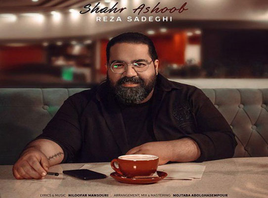 ابتلای رضا صادقی و خانواده‌اش به کرونا