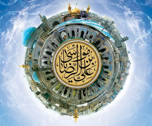 تحلیل 14محقق تاریخ درباره حضور امام رضا(ع) در ایران