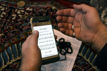 محرمی متفاوت در راه است