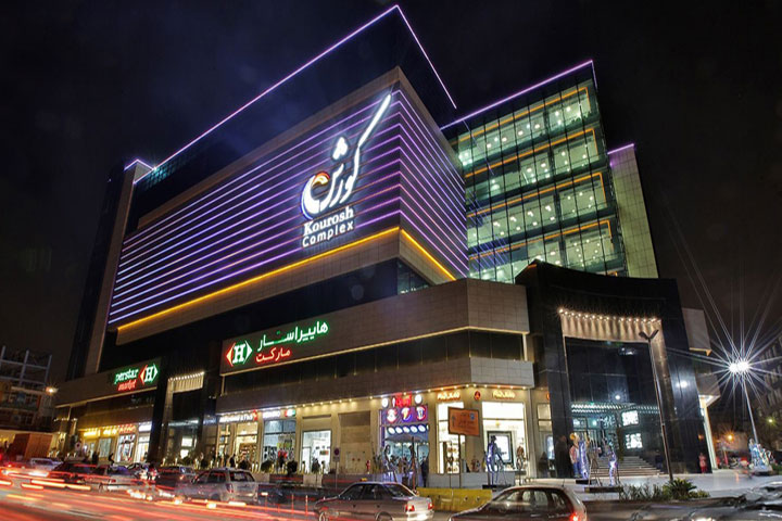 مراکز خرید تهران: ۱۰ مرکز خرید مهم