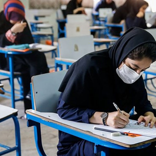 پروتکل های بهداشتی کنکور