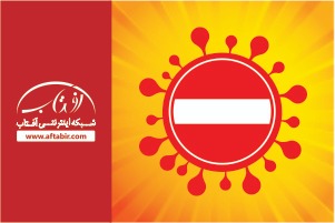 منع عبور و مرور در ۵ کلانشهر