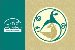 نوای «مرغ سحر» بر سر مزار استاد شجریان