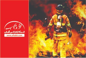 از خود گذشتگی با آتشنشانان، دریا دلانی بی محابا