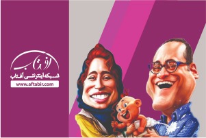 رونمایی رامبد جوان از دخترش