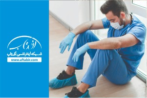 تقاضای کادر درمانی بیمارستان‌ ها از مردم