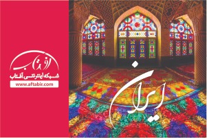 قدیمی‌ترین کشور دنیا کجاست؟