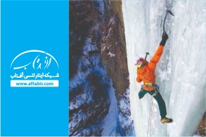 لحظات هیجان‌ انگیز عبور از صخره‌ های یخی