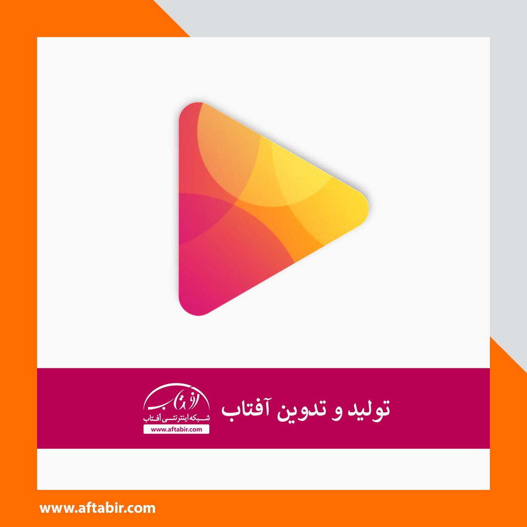 تبلیغ کمپین ویژه فروشگاه گارودی تولیدی از گروه  ساخت محتوا و تدوین شبکه اینترنتی آفتاب آنلاین