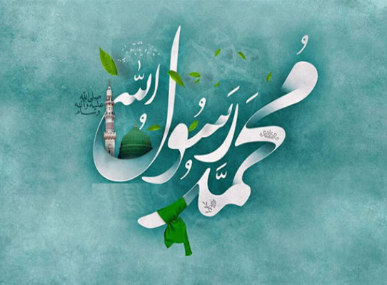 ماه، فرو مانَد از جمالِ محمّد