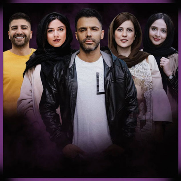 معرفی و خلاصه داستان سریال حرفه ای