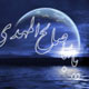 امام؛ نه چندان کودک!