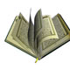 هدایت در قرآن