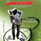 اطلاعات علمی ـ سال بیست و چهارم، شماره۲ (پیاپی ۳۶۳)، آذر ۱۳۸۸
