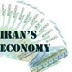 طرح تحول اقتصادی
