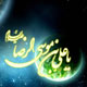 نگاهی محققانه به زندگی امام هشتم
