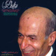 روابط عمومی ـ شماره ۶۳و۶۴، آذر و دی ۱۳۸۷