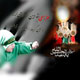 تاثیر شهادت و شخصیت حضرت سید الشهداء امام حسین علیه السلام در ادبیات فارسی