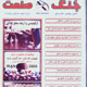 جنگ  صنعت ـشماره ۱۰۸، مرداد و شهریور ۱۳۸۸
