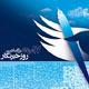 زبان گویای جامعه