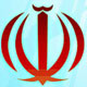 آرم جمهوری اسلامی را چه کسی طراحی کرد؟