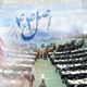 توسعه متوازن