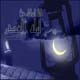 شب قدر