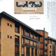 معماری و ساختمان ـ شماره ۱۹، تابستان ۱۳۸۸