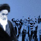 آشنایی با دهه فجر انقلاب اسلامی