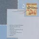 حدیث اندیشه ـ سال سوم، شماره ۵ (پیاپی ۱۸)، بهار و تابستان ۱۳۸۷