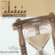 سنبله ـ شماره ۱۸۸، مرداد۱۳۸۸