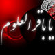 خورشید دانش