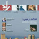 راه ـ شماره ۴۱، خرداد ۱۳۸۸