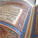 نگاهی اجمالی به الگوی مصرف از منظر قرآن