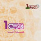 تارهای سوخته یک شبکه عنکبوتی