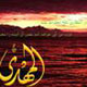 مهدی یاوران