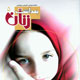 بهداشت زنان ـ سال اول، شماره ۵، خرداد ۱۳۸۸