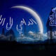 داعی و صفات ویژه‌ی وی