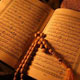 قرآن مشعل علم اروپا