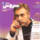 هفته‌نامه سروش ـ سال سی ام، شماره ۱۴۰۲، شنبه سی خرداد ۱۳۸۸