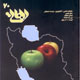 دهاتی ـ سال ششم، شمارهٔ ۷۰، تیر ۱۳۸۸