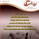 تعلیم و تربیت استثنائی ـ شماره ۹۲،مرداد ۱۳۸۸