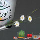 گاهشماری های نوروزی
