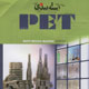 ویژه‌نامه مهندسی PET ـ سال دوم، شماره هفتم